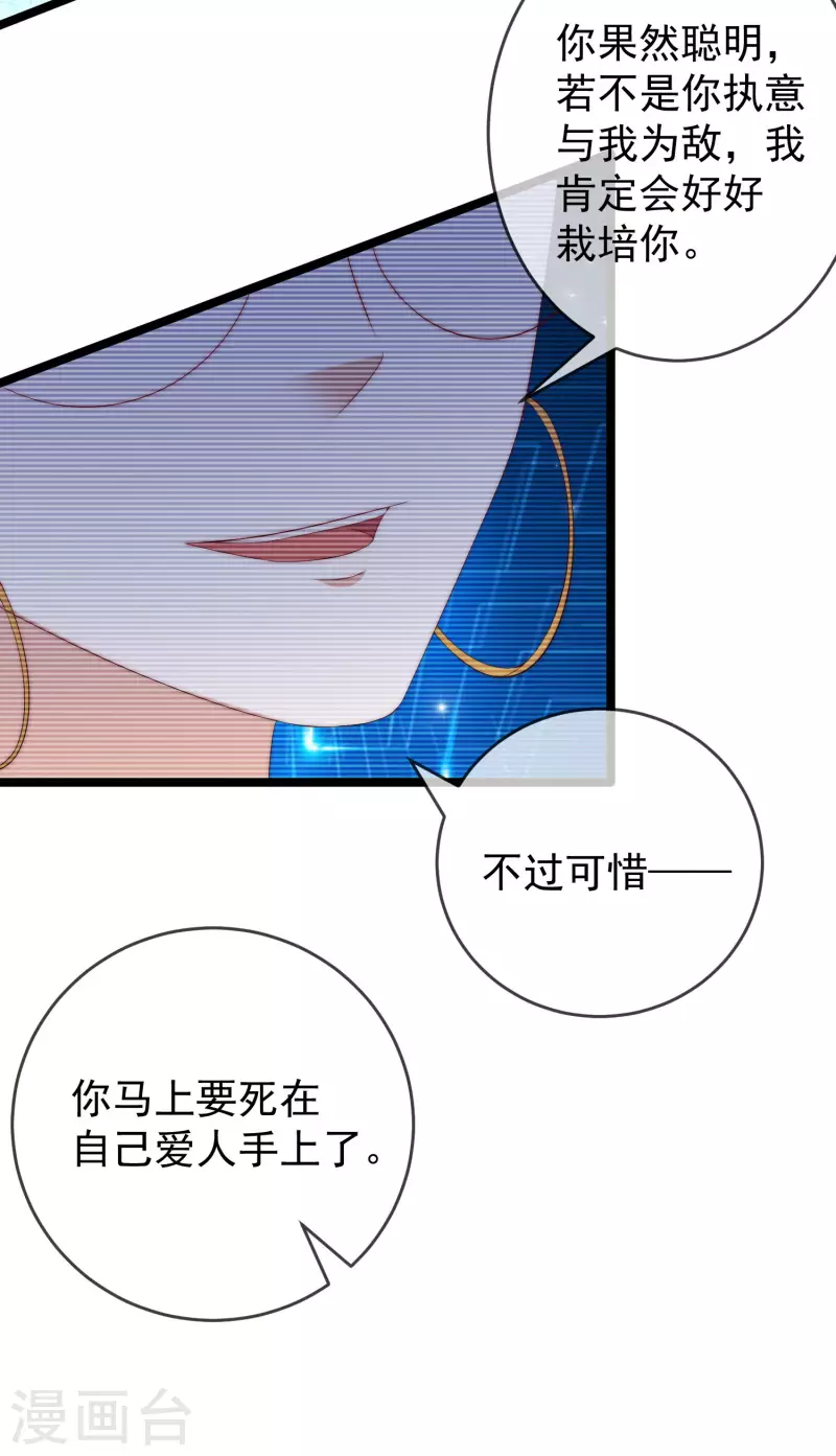 第299话 来生再见？！-第325话