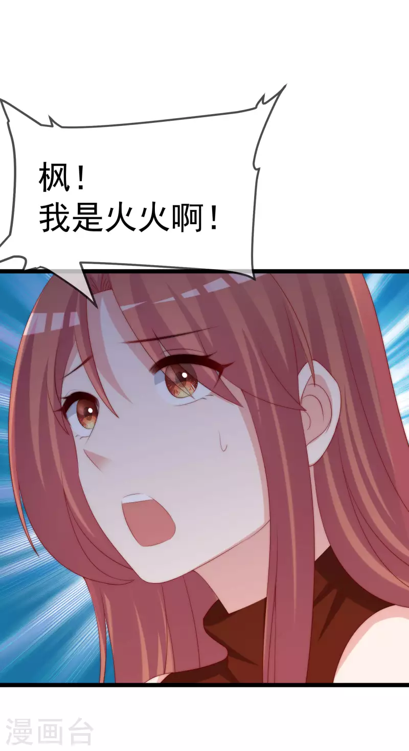 第299话 来生再见？！-第325话
