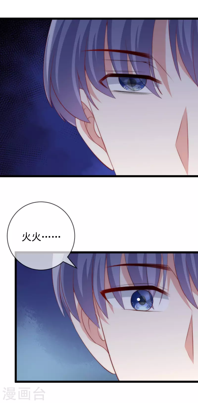 第299话 来生再见？！-第325话