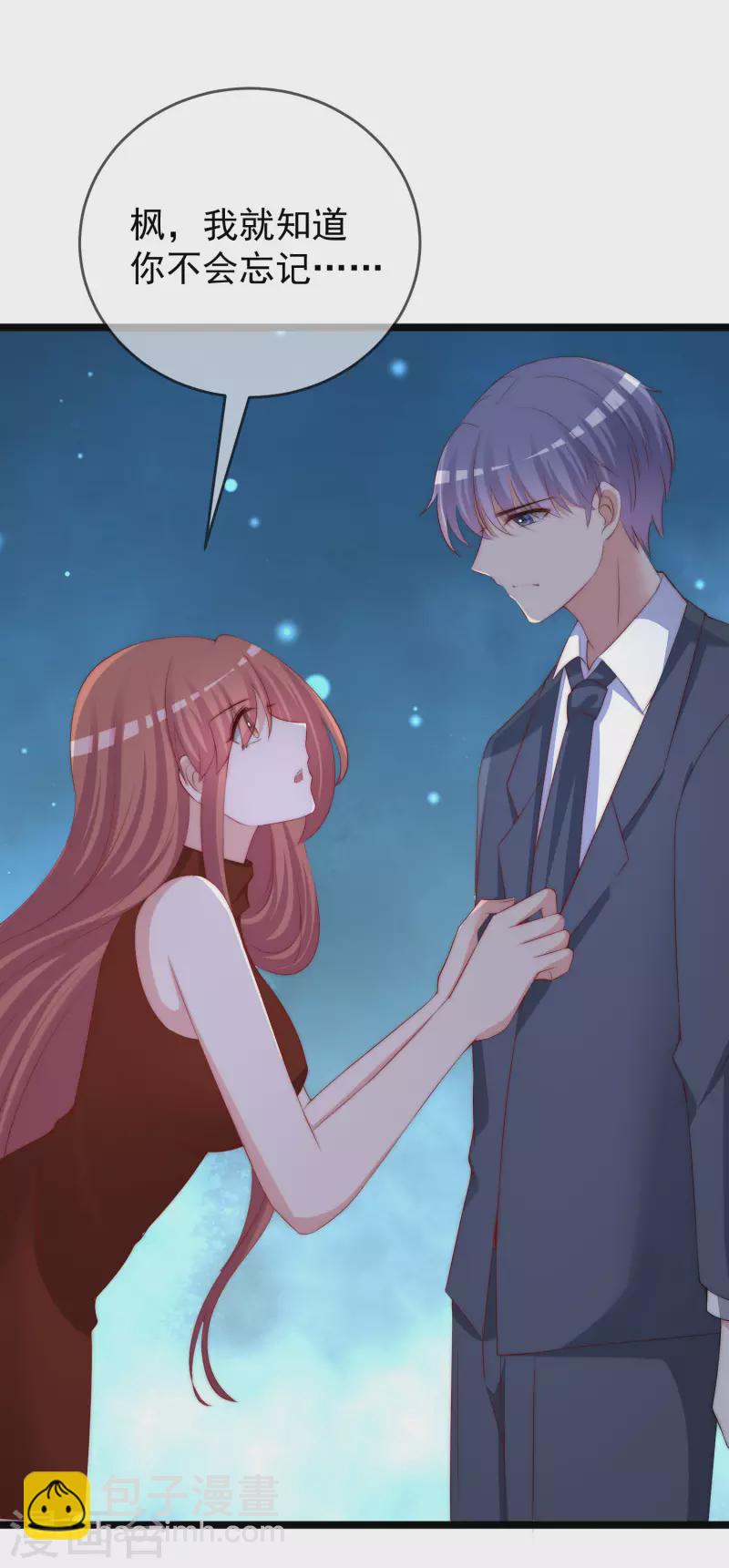 第299话 来生再见？！-第325话