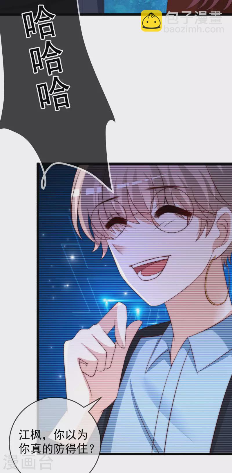 第299话 来生再见？！-第325话