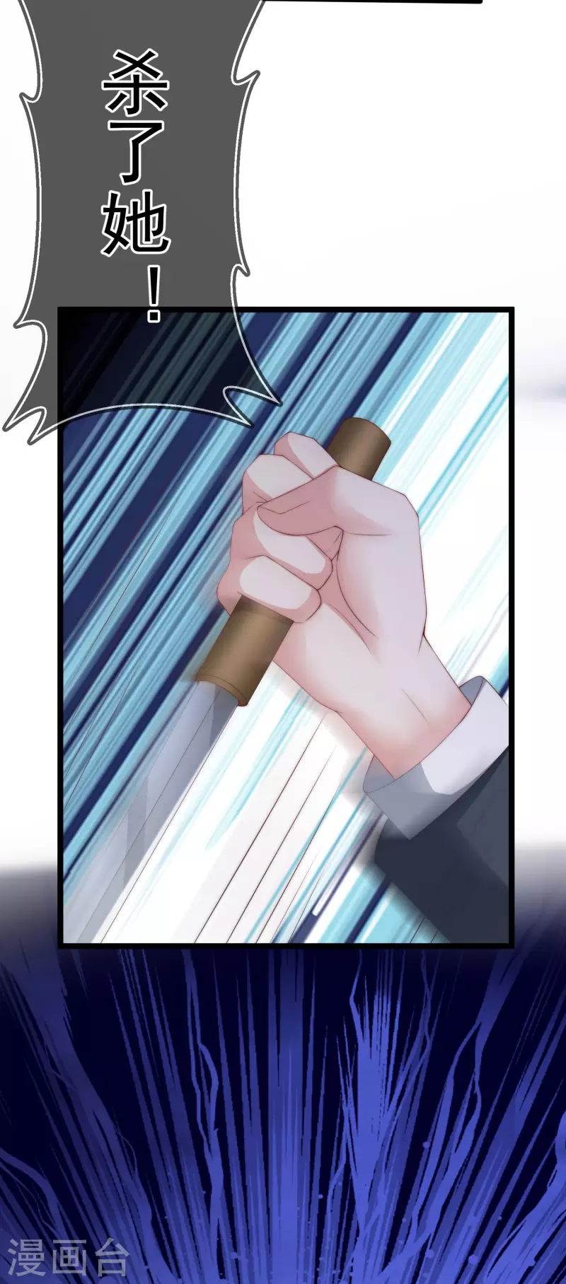 第299话 来生再见？！-第325话
