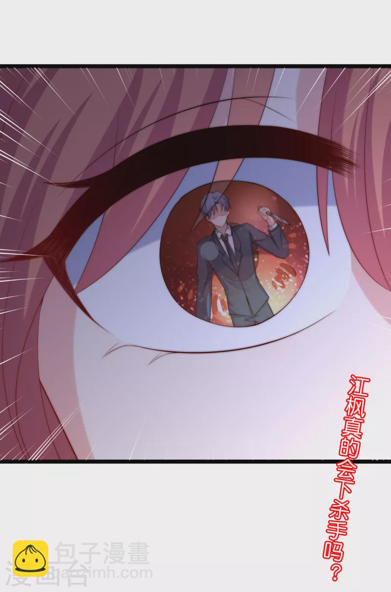 第299话 来生再见？！-第325话