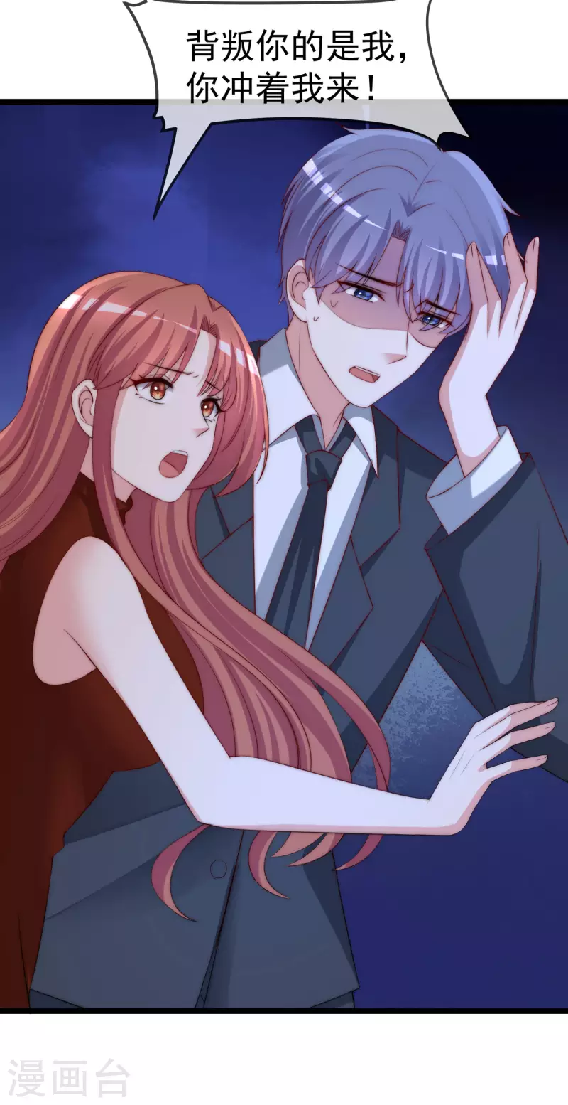 第299话 来生再见？！-第325话