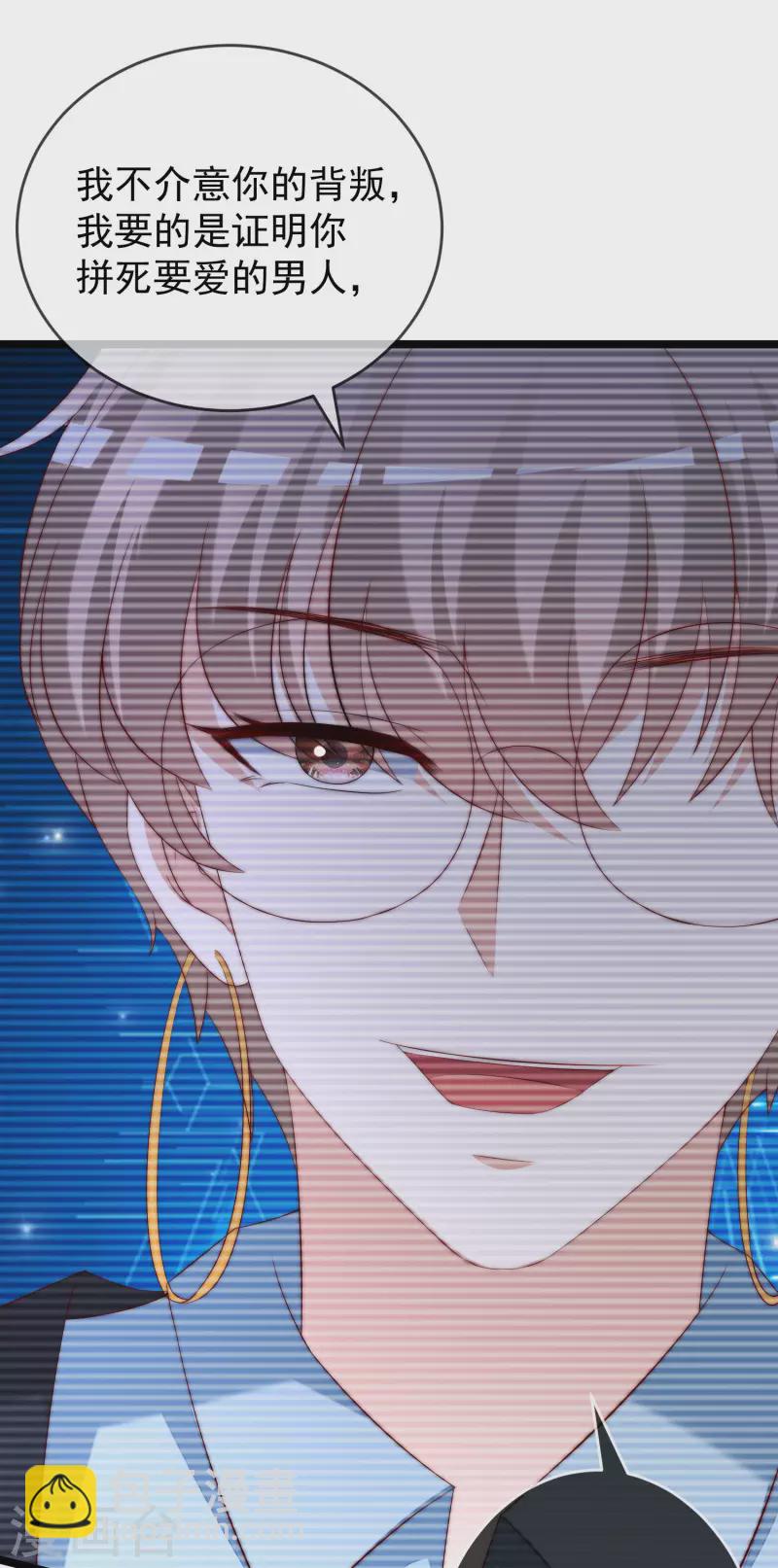第299话 来生再见？！-第325话