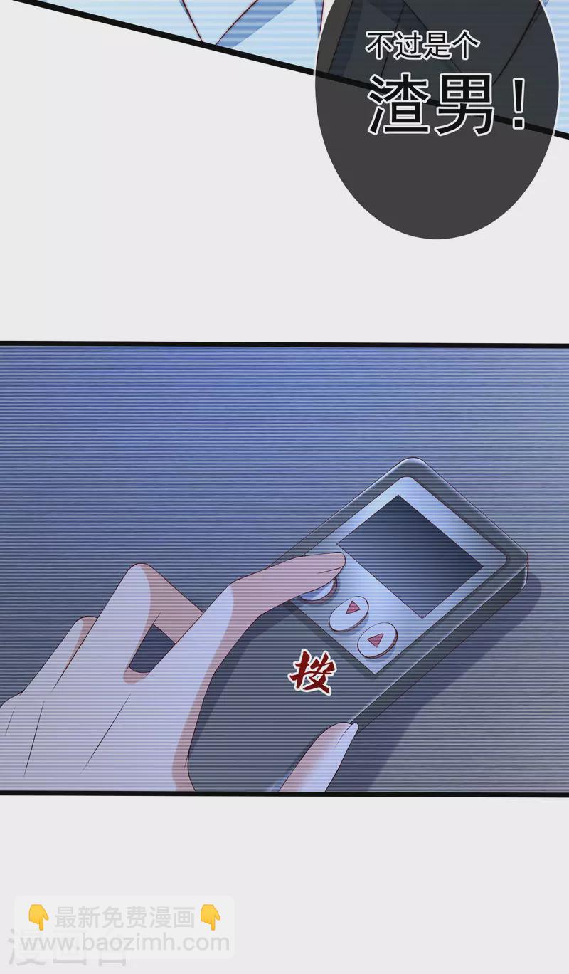 第299话 来生再见？！-第325话