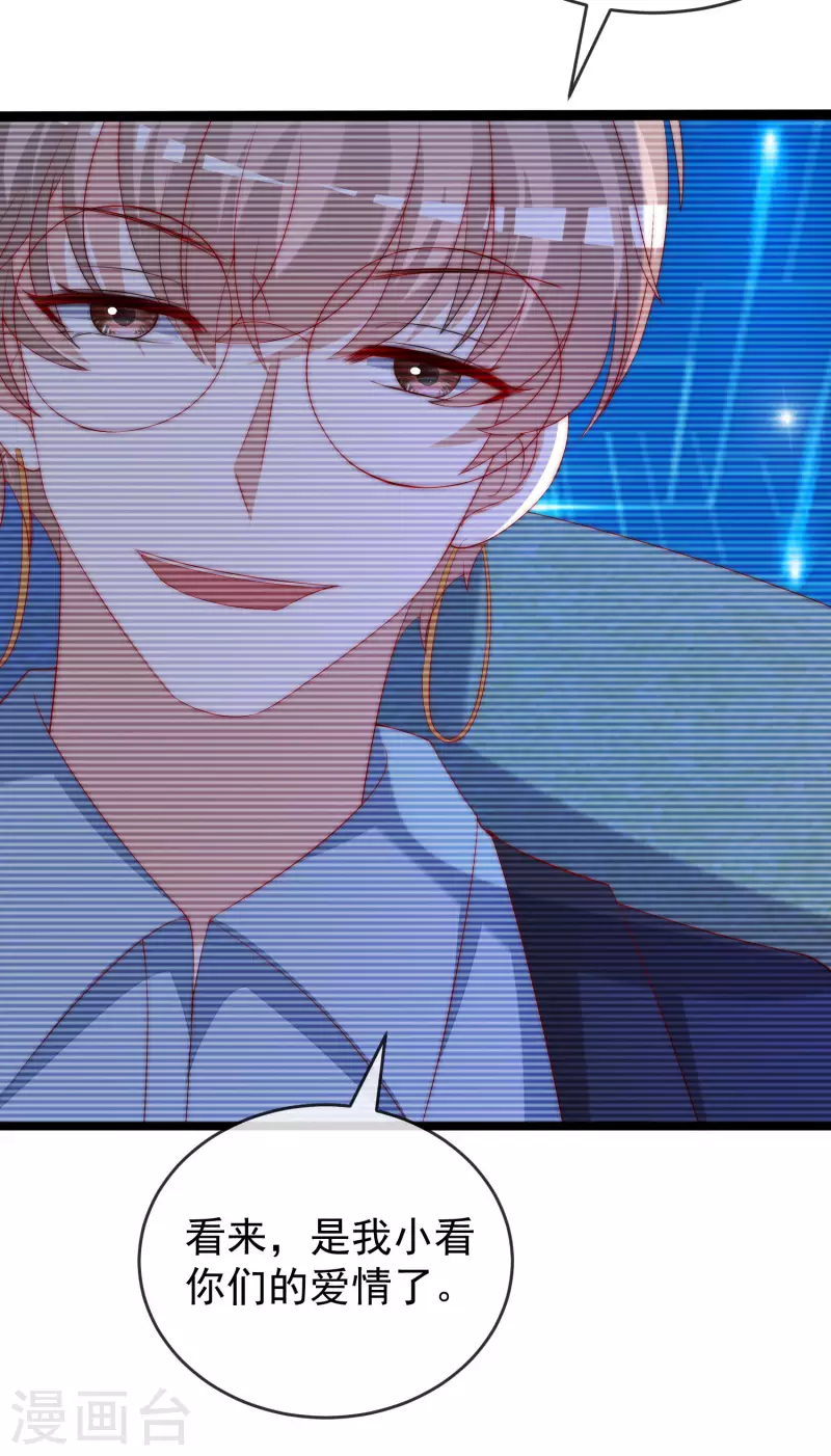 第300话 江枫，你怎么这么傻！-第327话