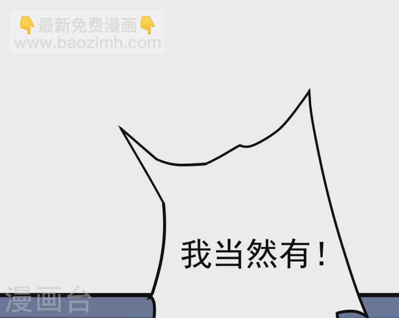 第300话 江枫，你怎么这么傻！-第327话