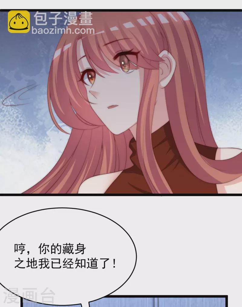 第300话 江枫，你怎么这么傻！-第327话