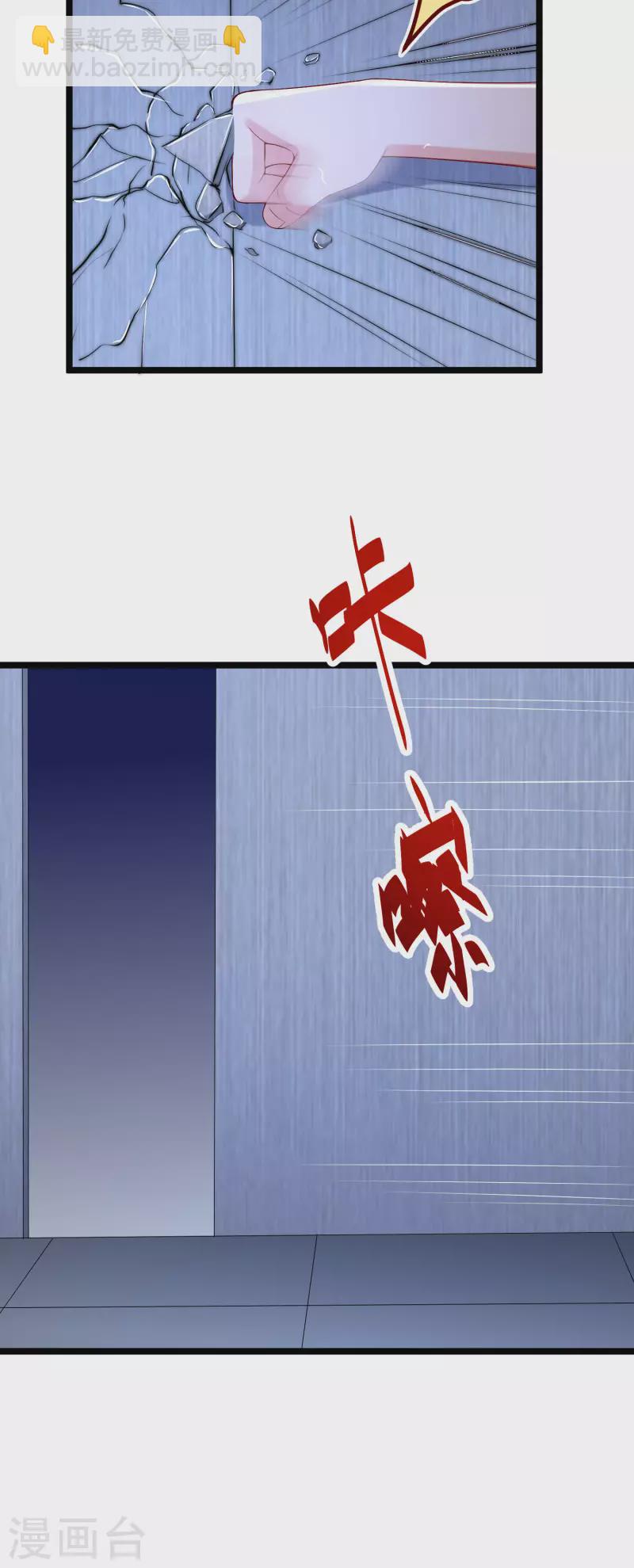 第300话 江枫，你怎么这么傻！-第327话