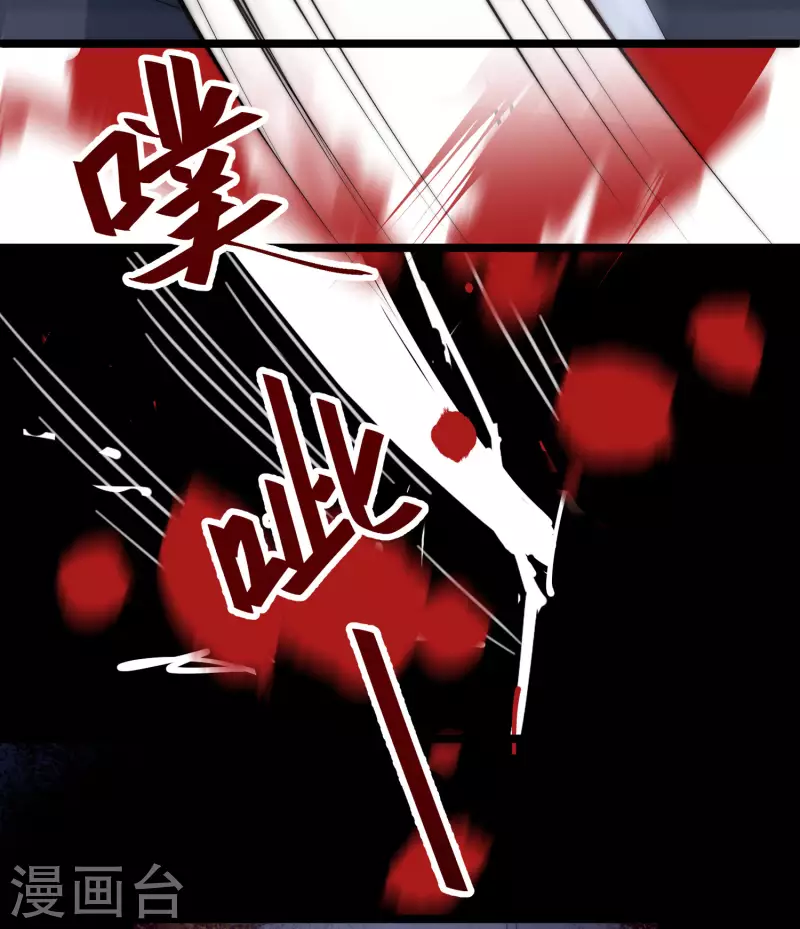 第300话 江枫，你怎么这么傻！-第327话