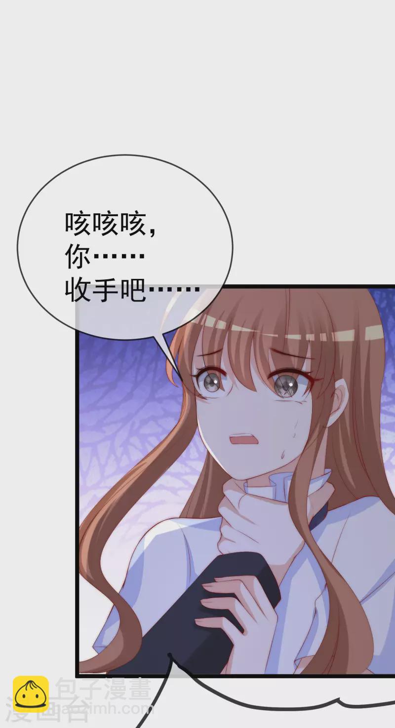 第300话 江枫，你怎么这么傻！-第327话