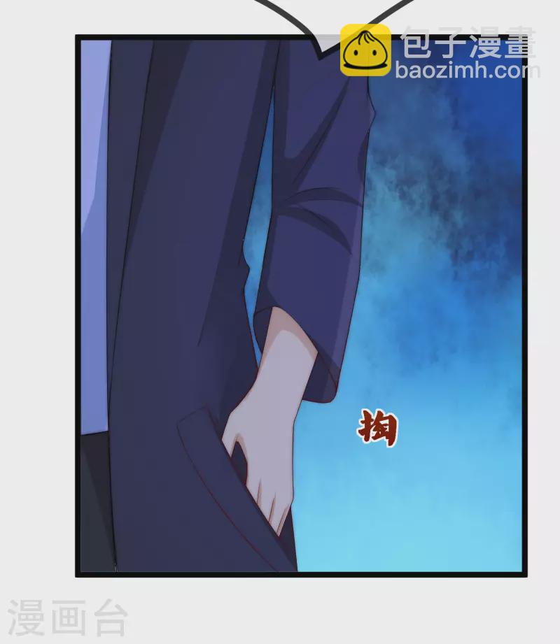 第300话 江枫，你怎么这么傻！-第327话