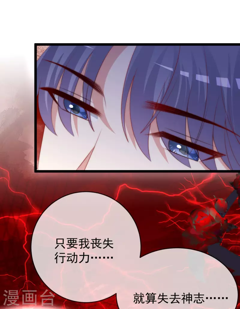 第300话 江枫，你怎么这么傻！-第327话