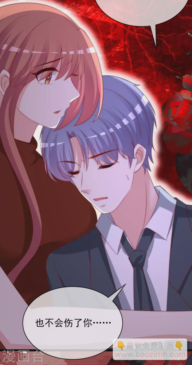 第300话 江枫，你怎么这么傻！-第327话