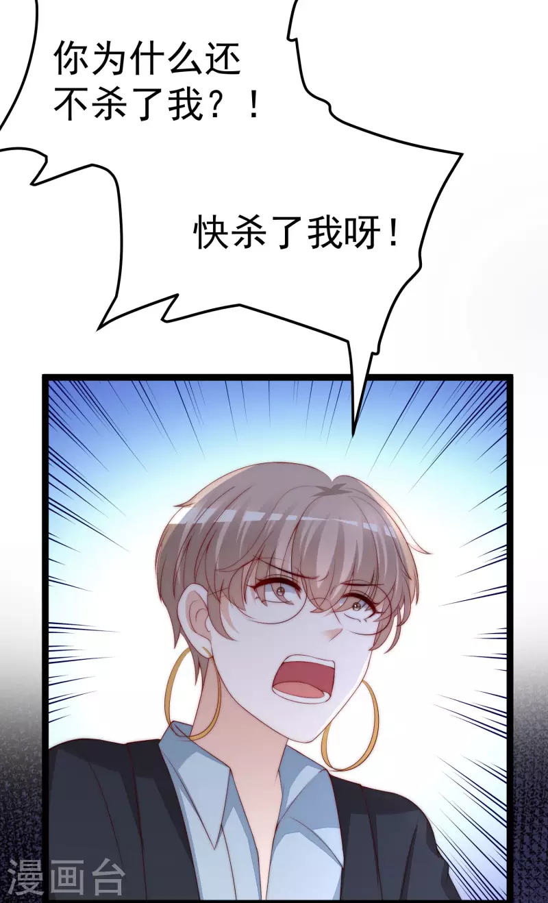 第302话 我们做个交易-第329话