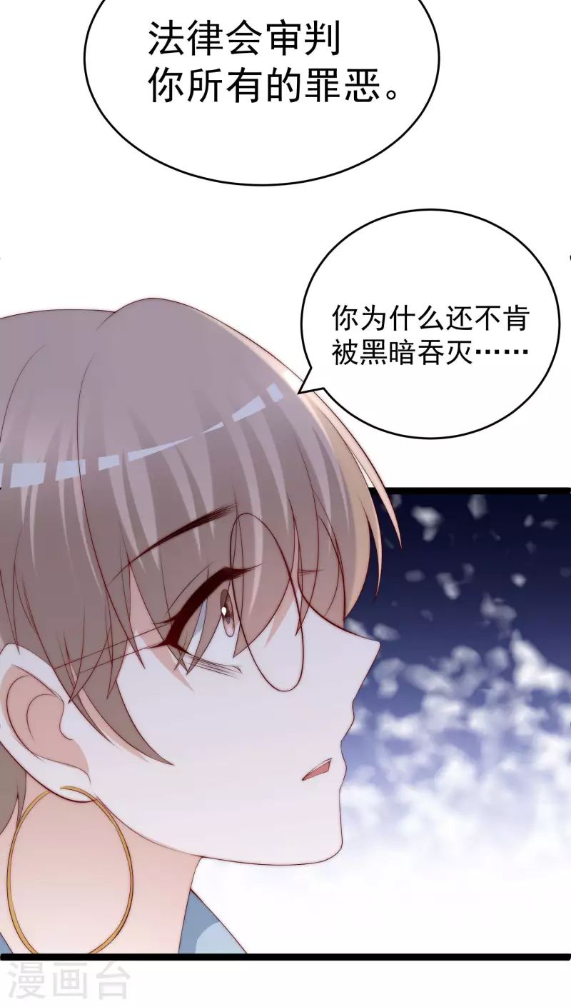 第302话 我们做个交易-第329话