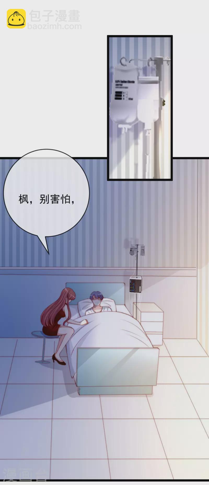 第302话 我们做个交易-第329话