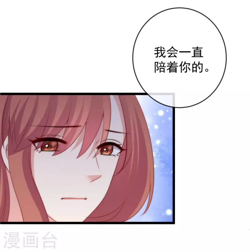 第302话 我们做个交易-第329话