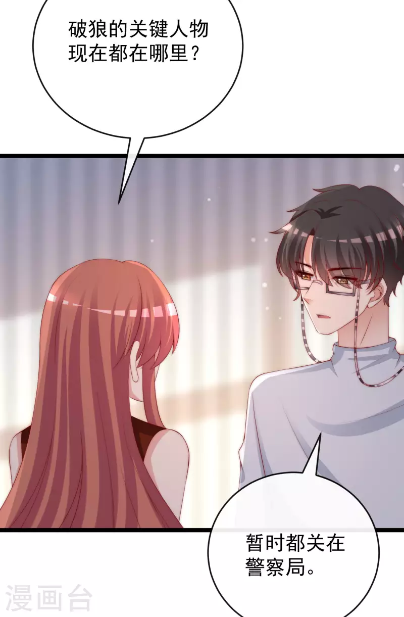 第302话 我们做个交易-第329话