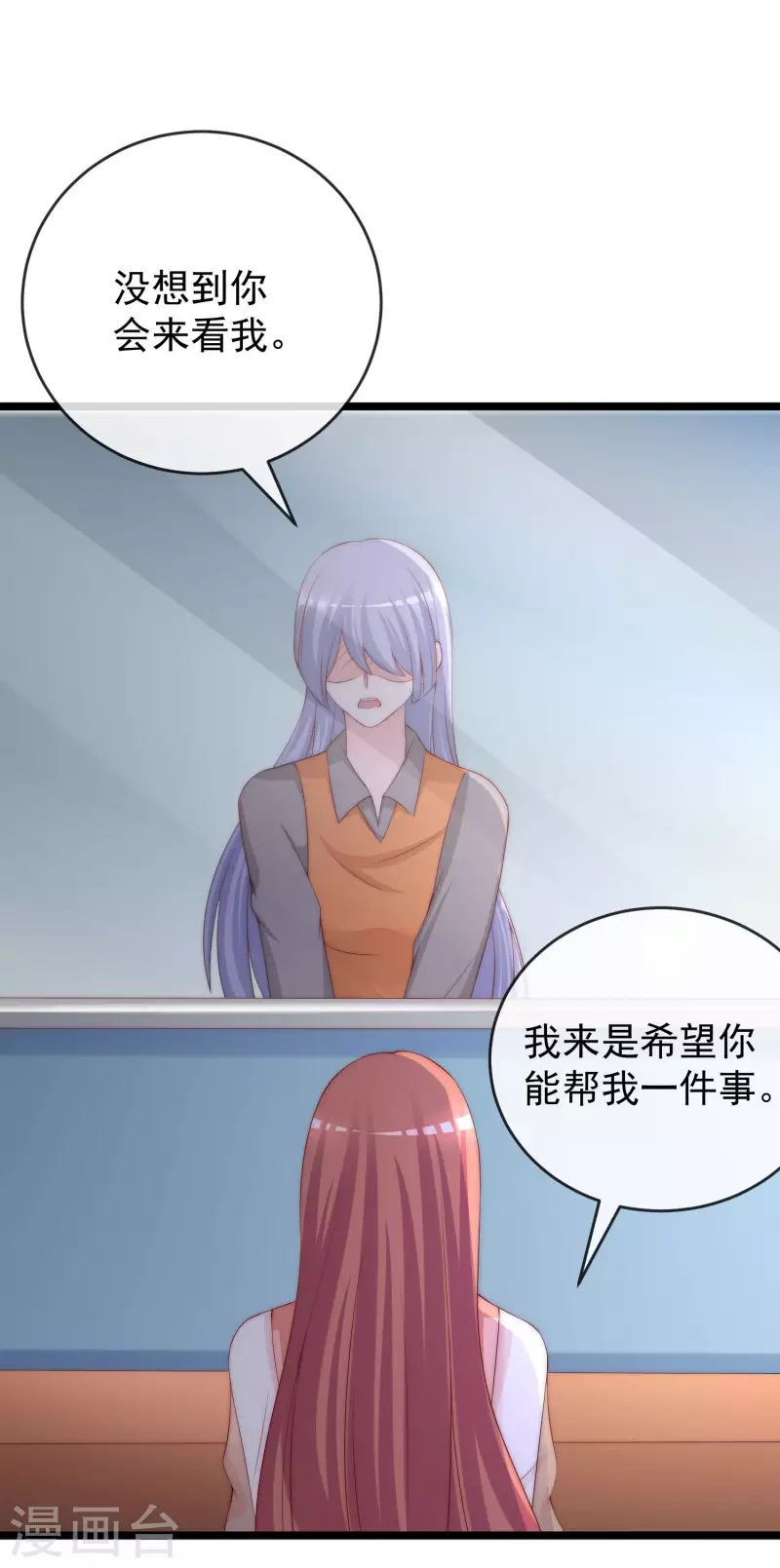 第302话 我们做个交易-第329话