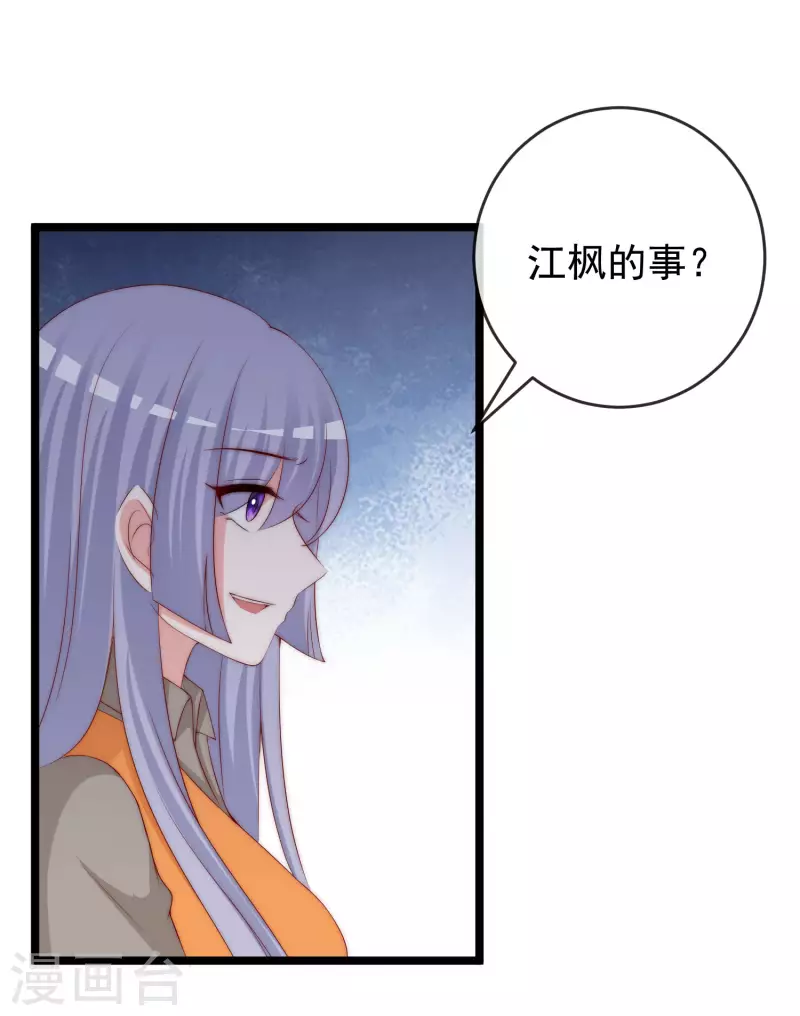 第302话 我们做个交易-第329话