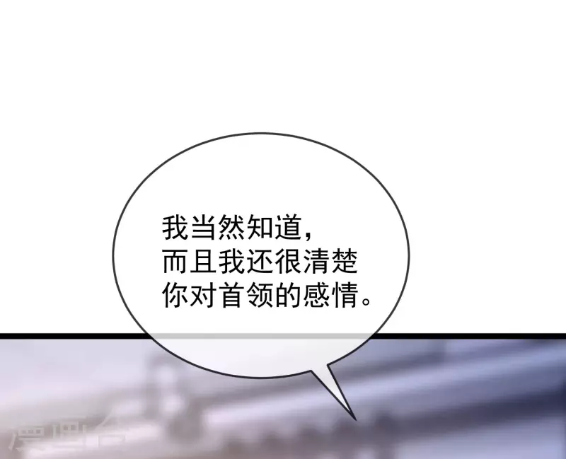 第302话 我们做个交易-第329话