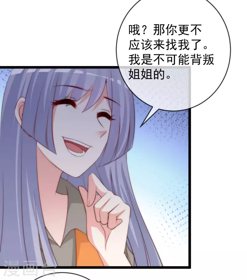 第302话 我们做个交易-第329话