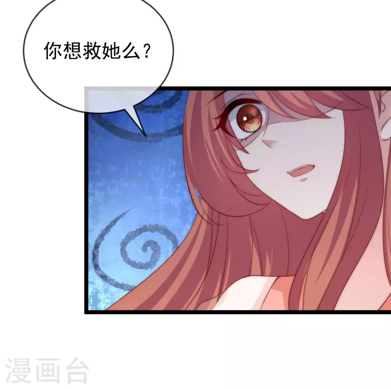 第302话 我们做个交易-第329话
