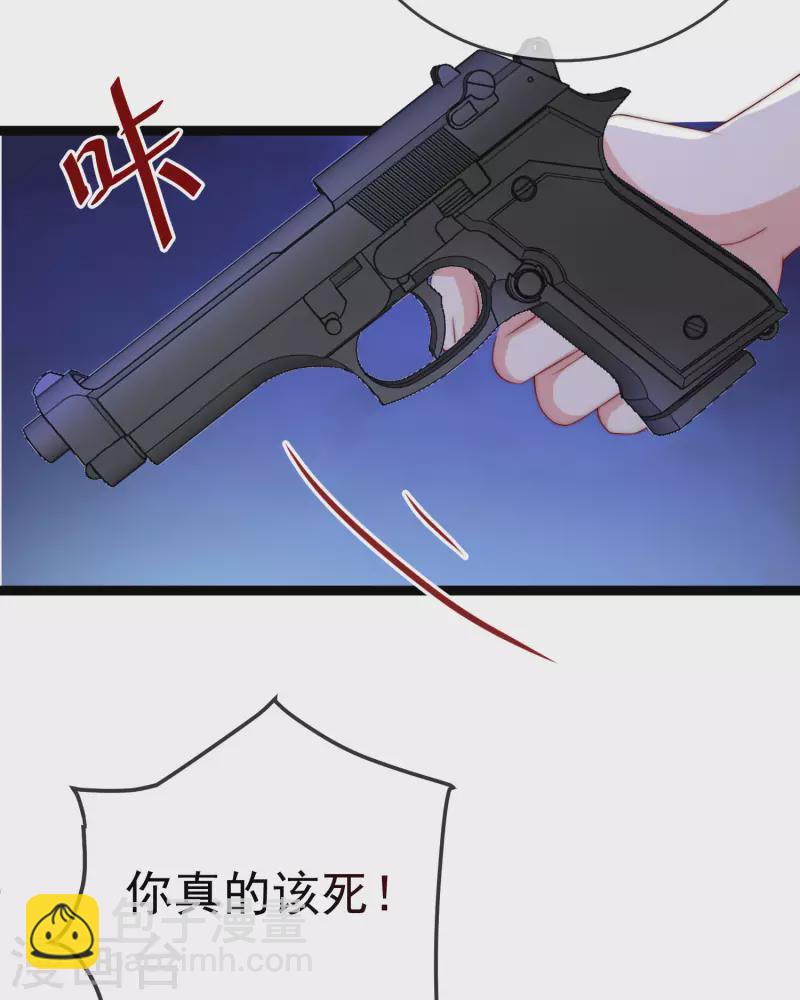 第302话 我们做个交易-第329话