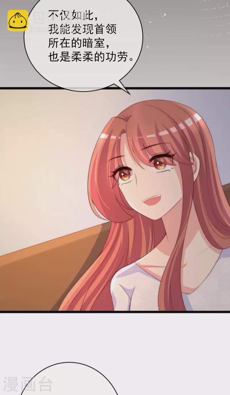 第304话 我嫂子和我闺蜜是情敌？-第331话