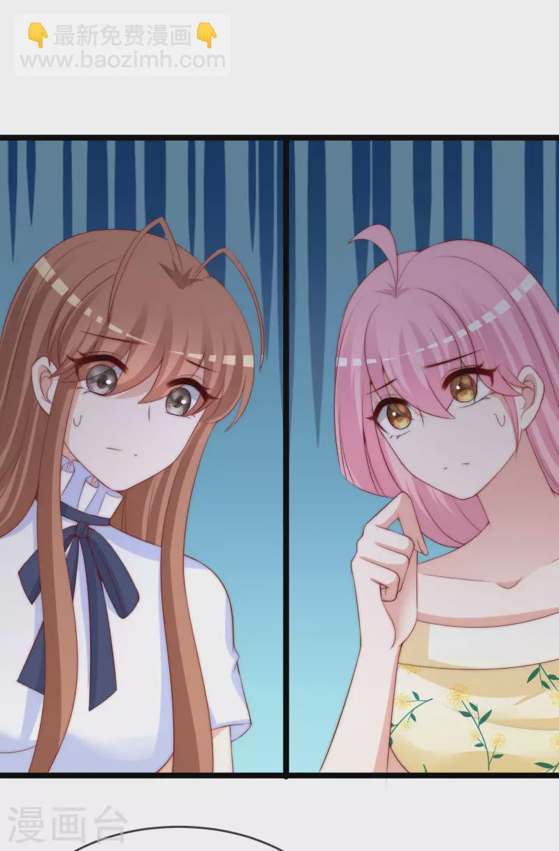 第304话 我嫂子和我闺蜜是情敌？-第331话