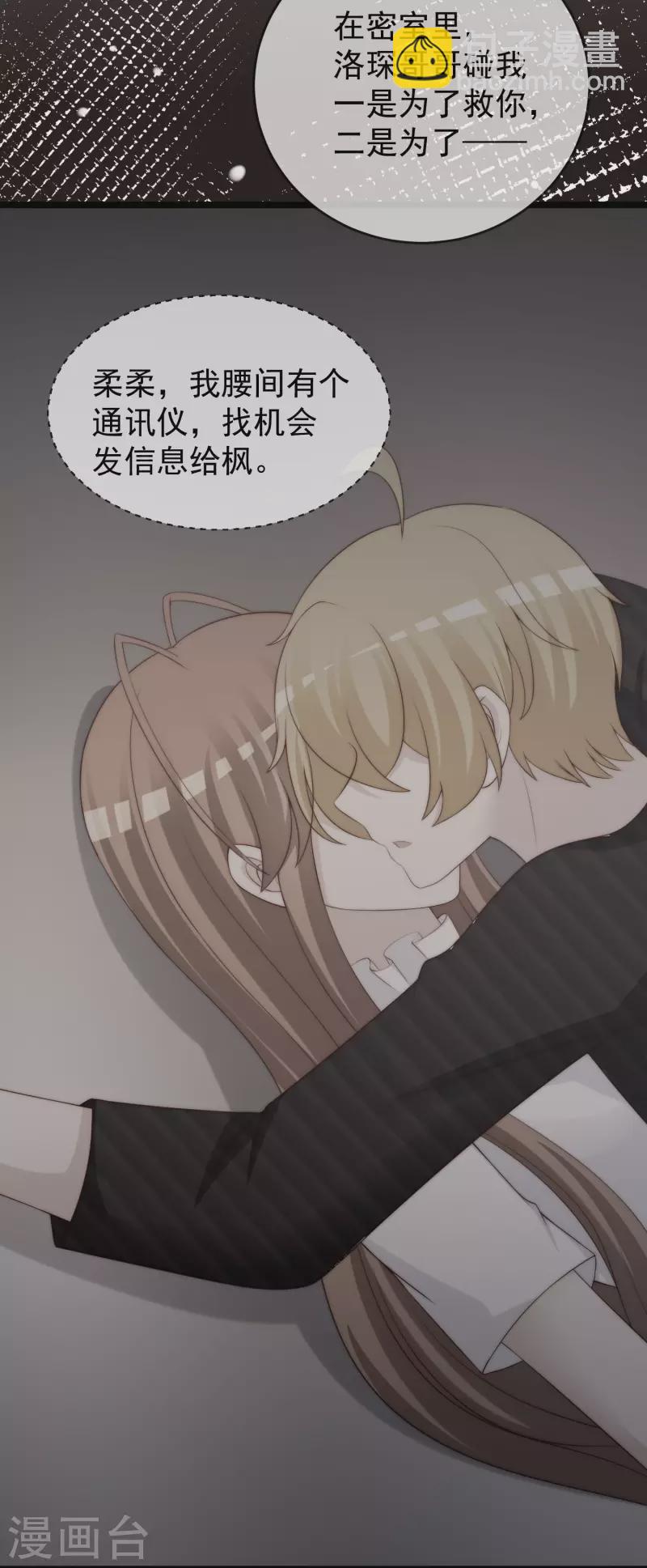 第304话 我嫂子和我闺蜜是情敌？-第331话