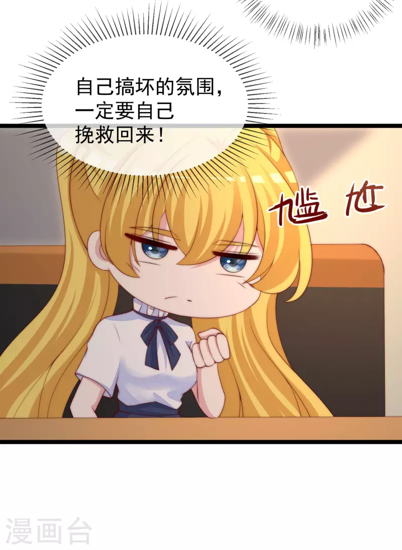 第304话 我嫂子和我闺蜜是情敌？-第331话