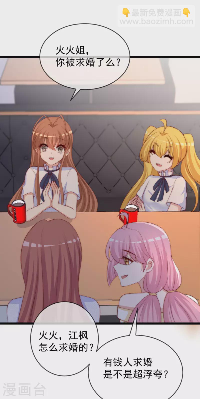 第304话 我嫂子和我闺蜜是情敌？-第331话