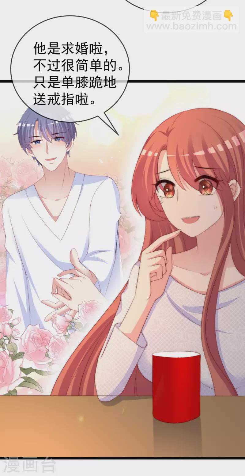 第304话 我嫂子和我闺蜜是情敌？-第331话