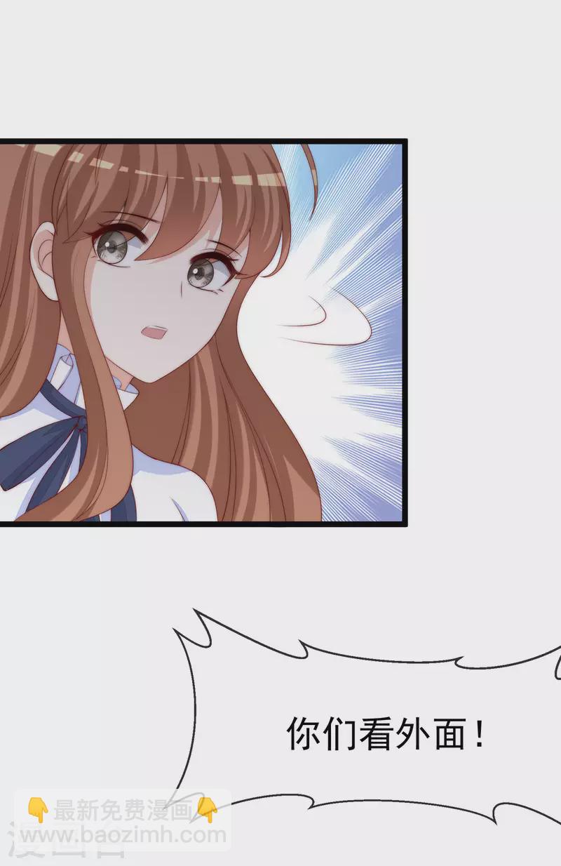 第304话 我嫂子和我闺蜜是情敌？-第331话