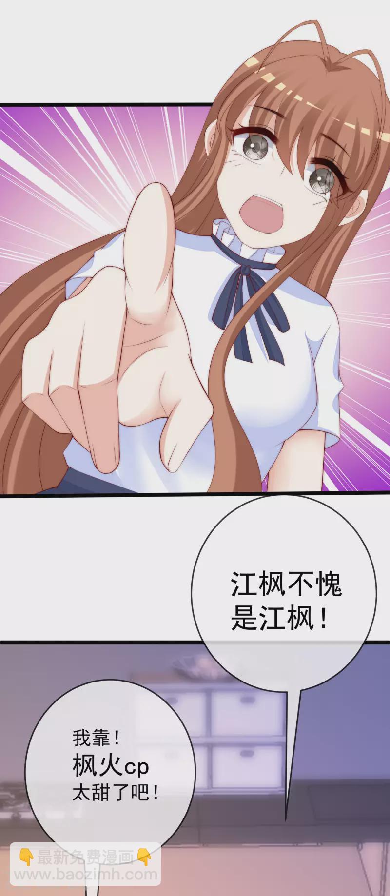 第304话 我嫂子和我闺蜜是情敌？-第331话