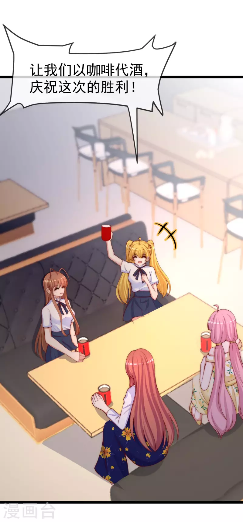 第304话 我嫂子和我闺蜜是情敌？-第331话