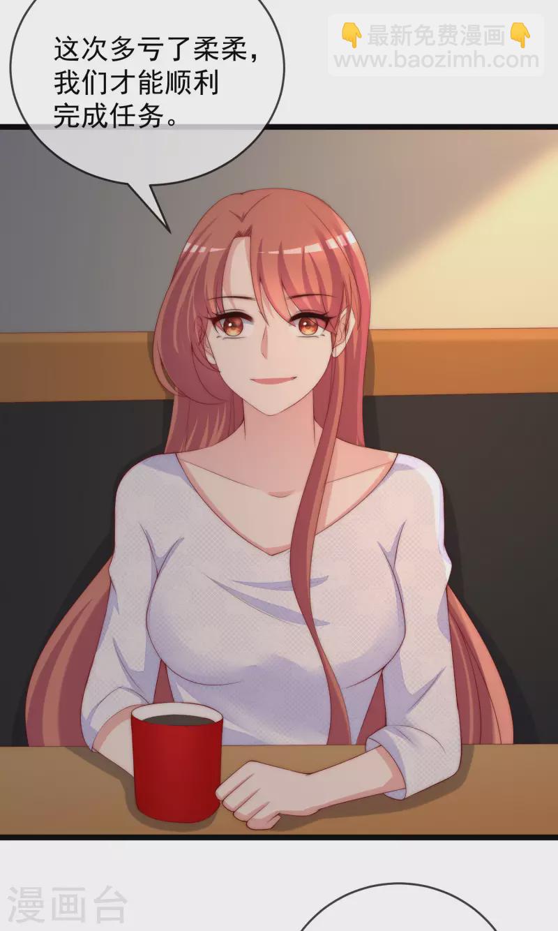 第304话 我嫂子和我闺蜜是情敌？-第331话