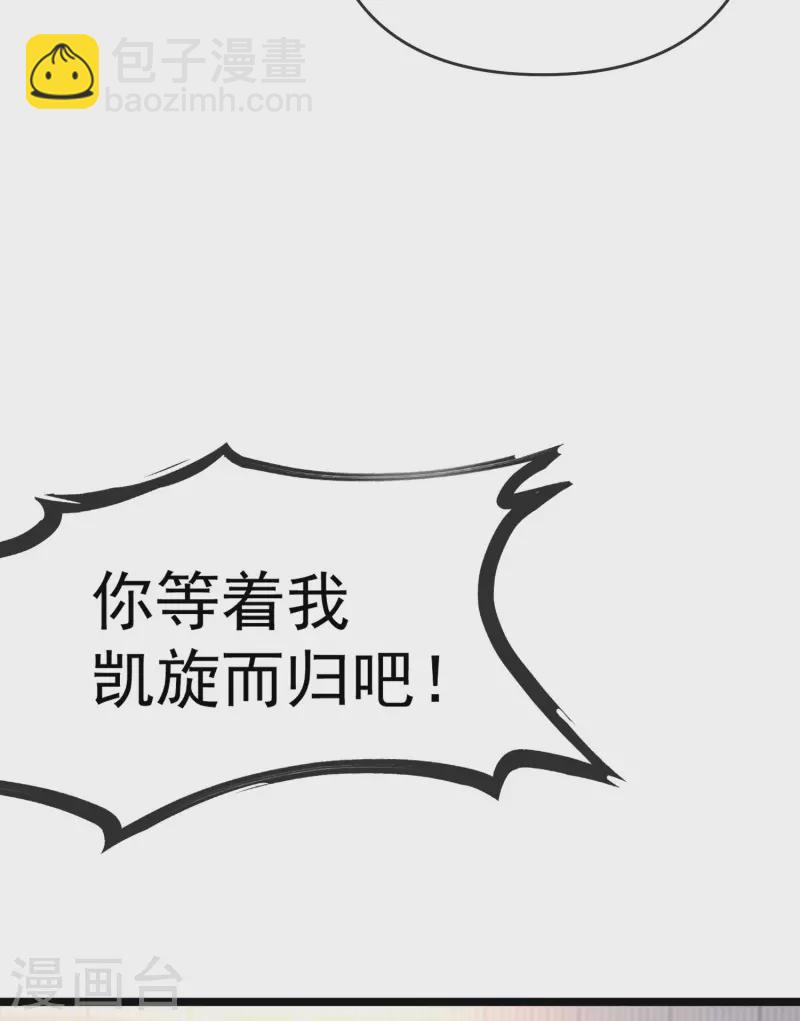 第308话 新cp的诞生！-第335话