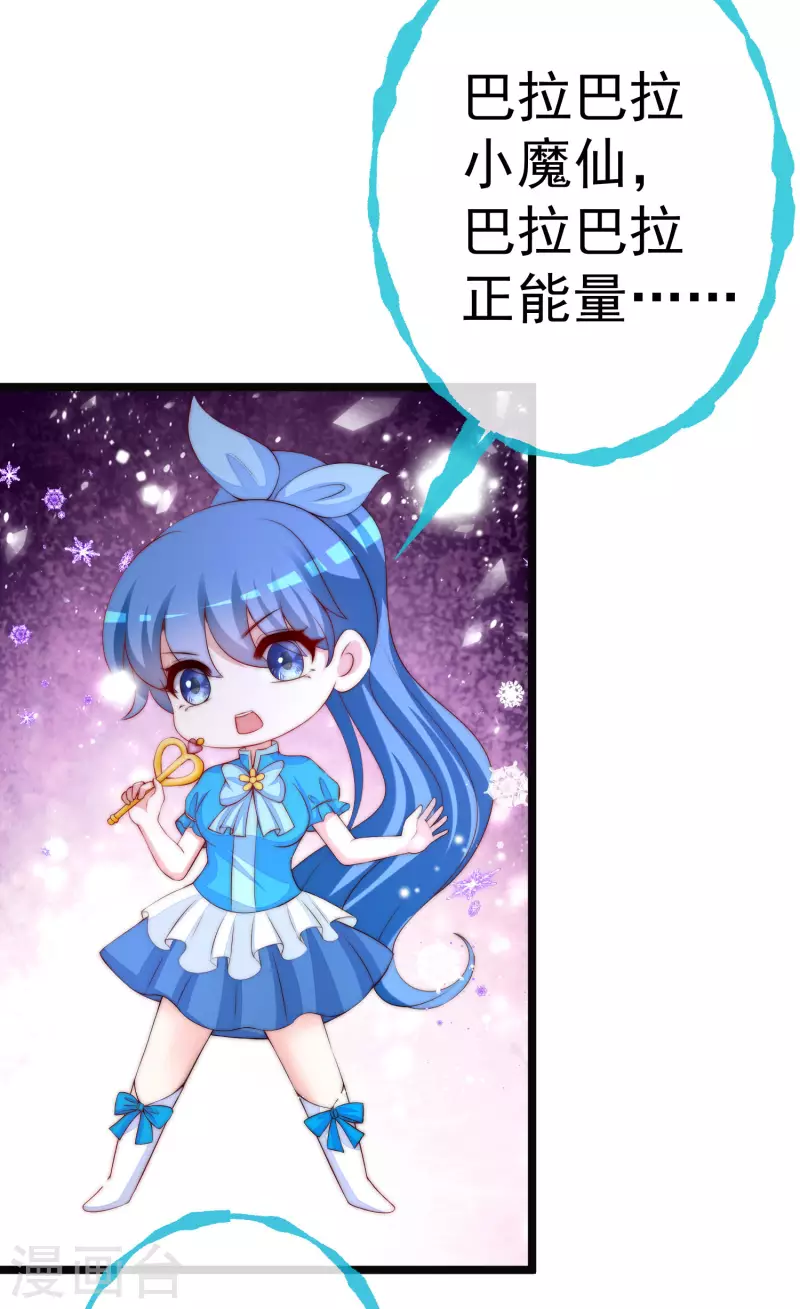 第308话 新cp的诞生！-第335话