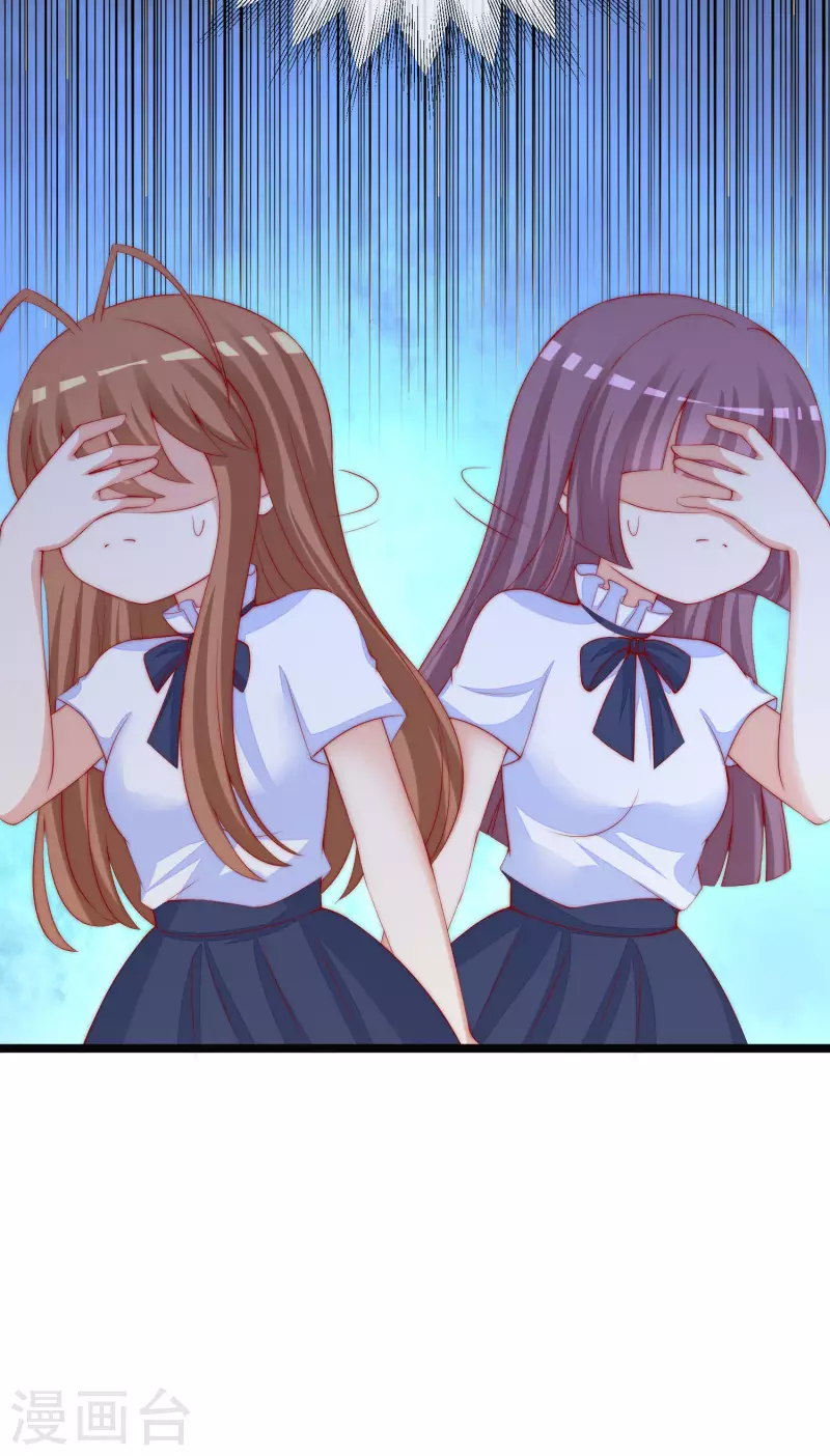 第308话 新cp的诞生！-第335话