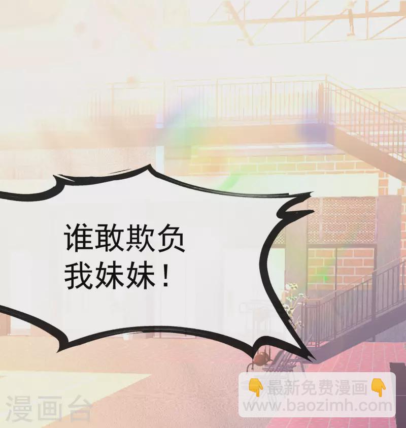 第308话 新cp的诞生！-第335话
