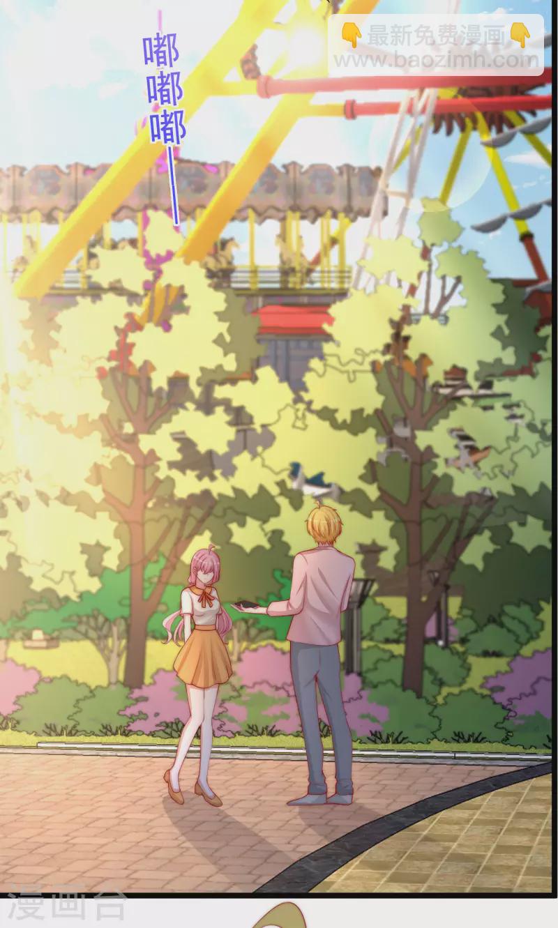 第308话 新cp的诞生！-第335话