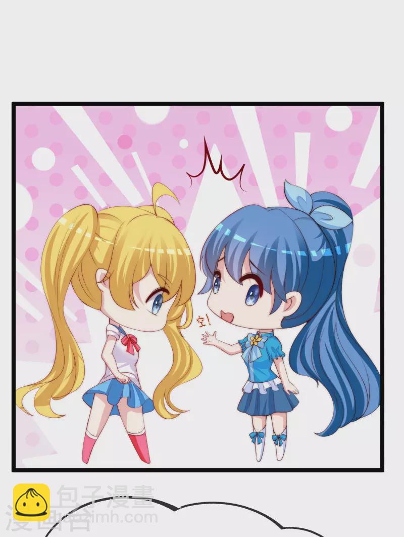 第308话 新cp的诞生！-第335话