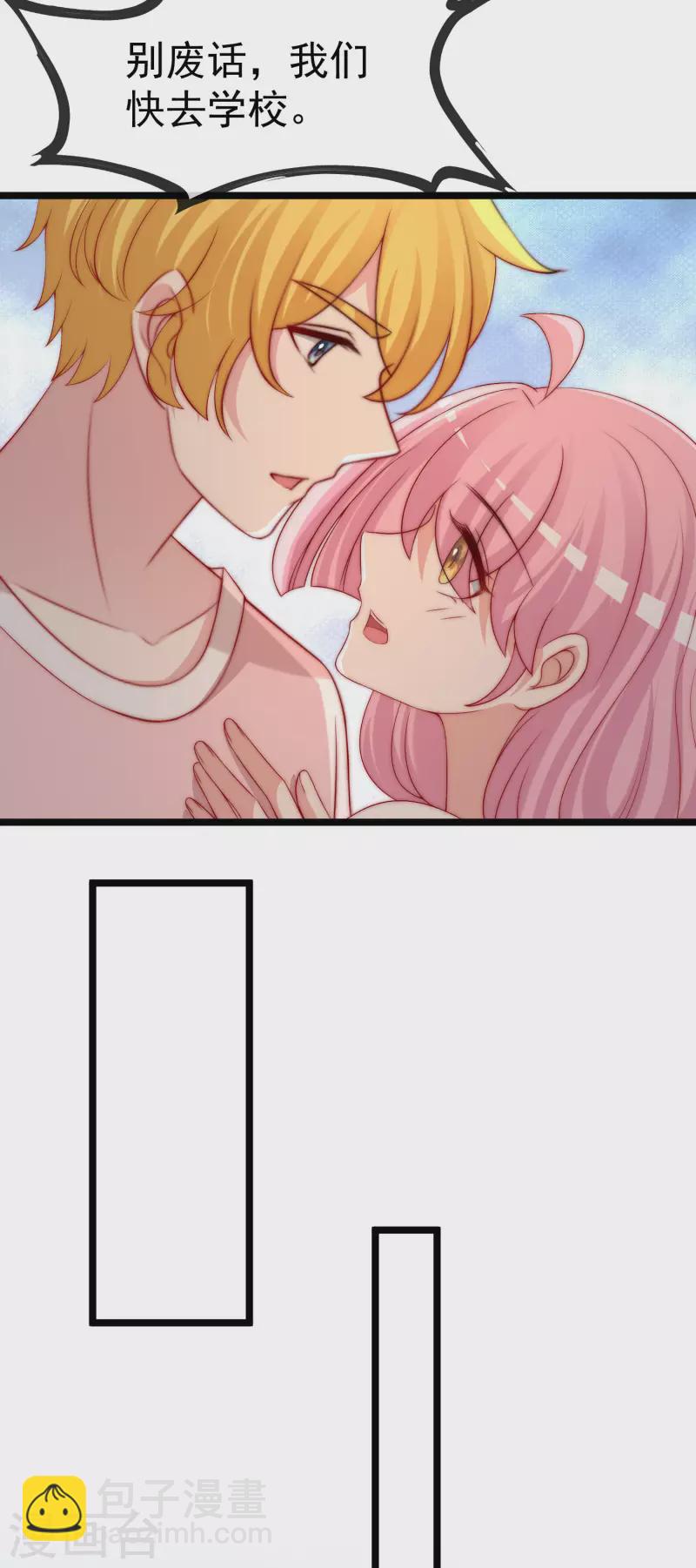 第308话 新cp的诞生！-第335话
