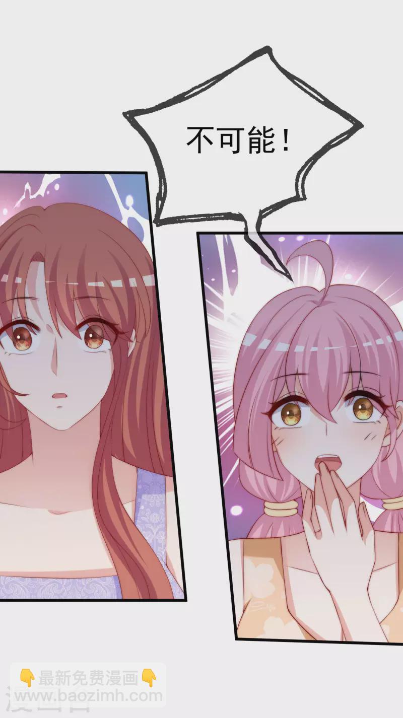 第310话 爆发前的宁静-第337话