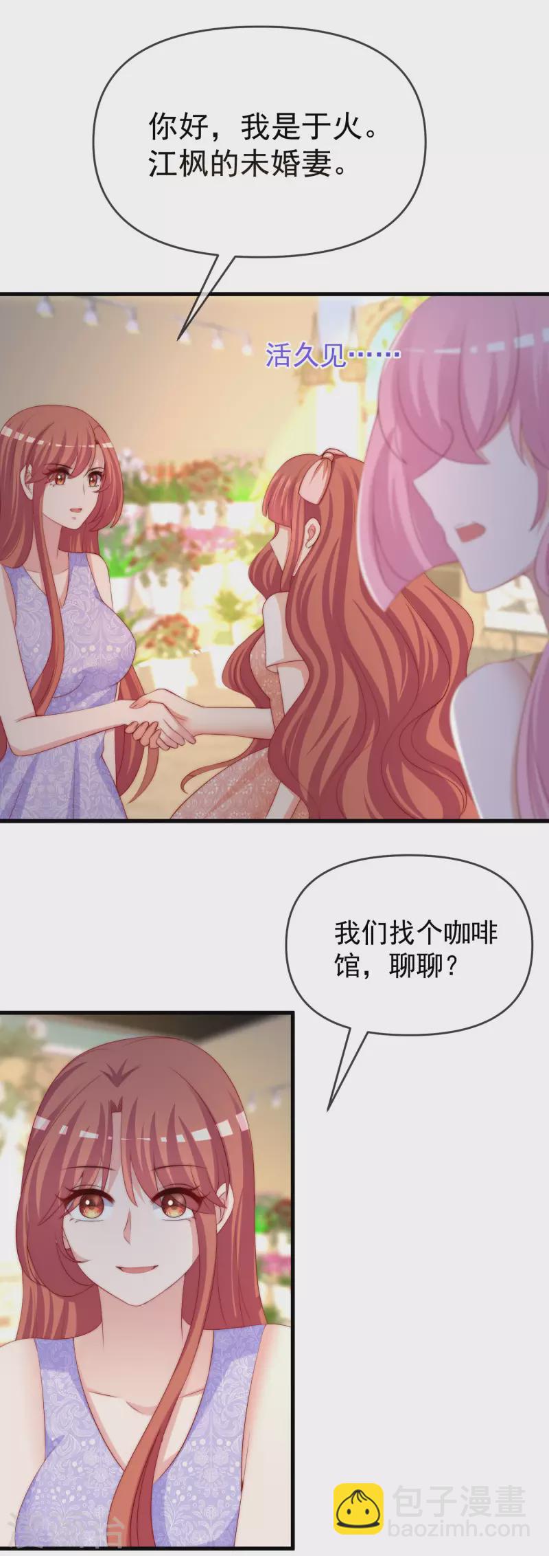 第310话 爆发前的宁静-第337话