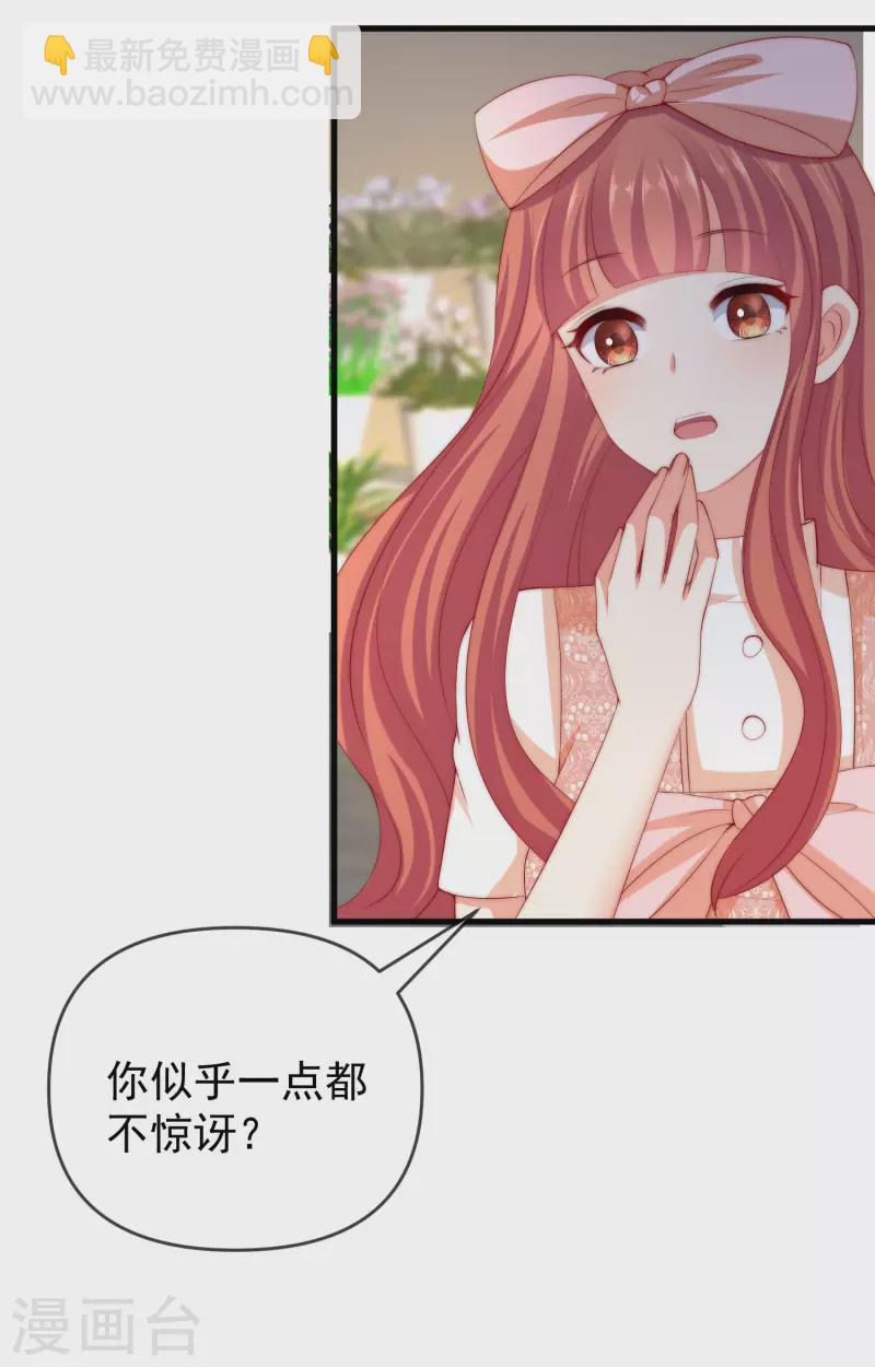 第310话 爆发前的宁静-第337话
